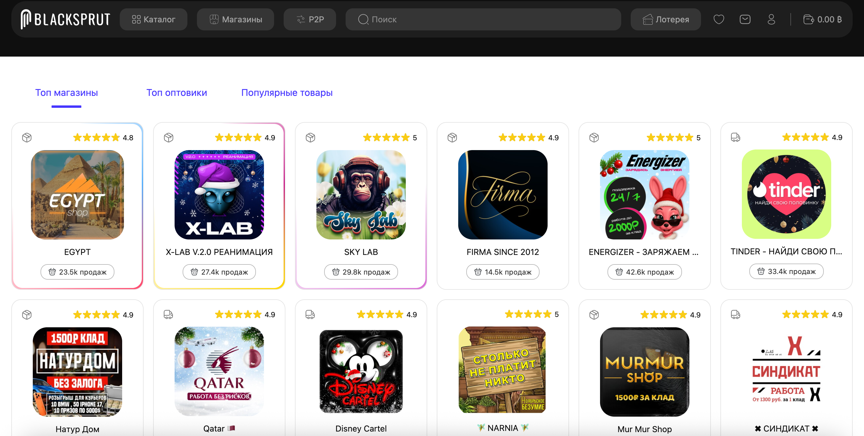 Технологии безопасности Блэкспрут площадки